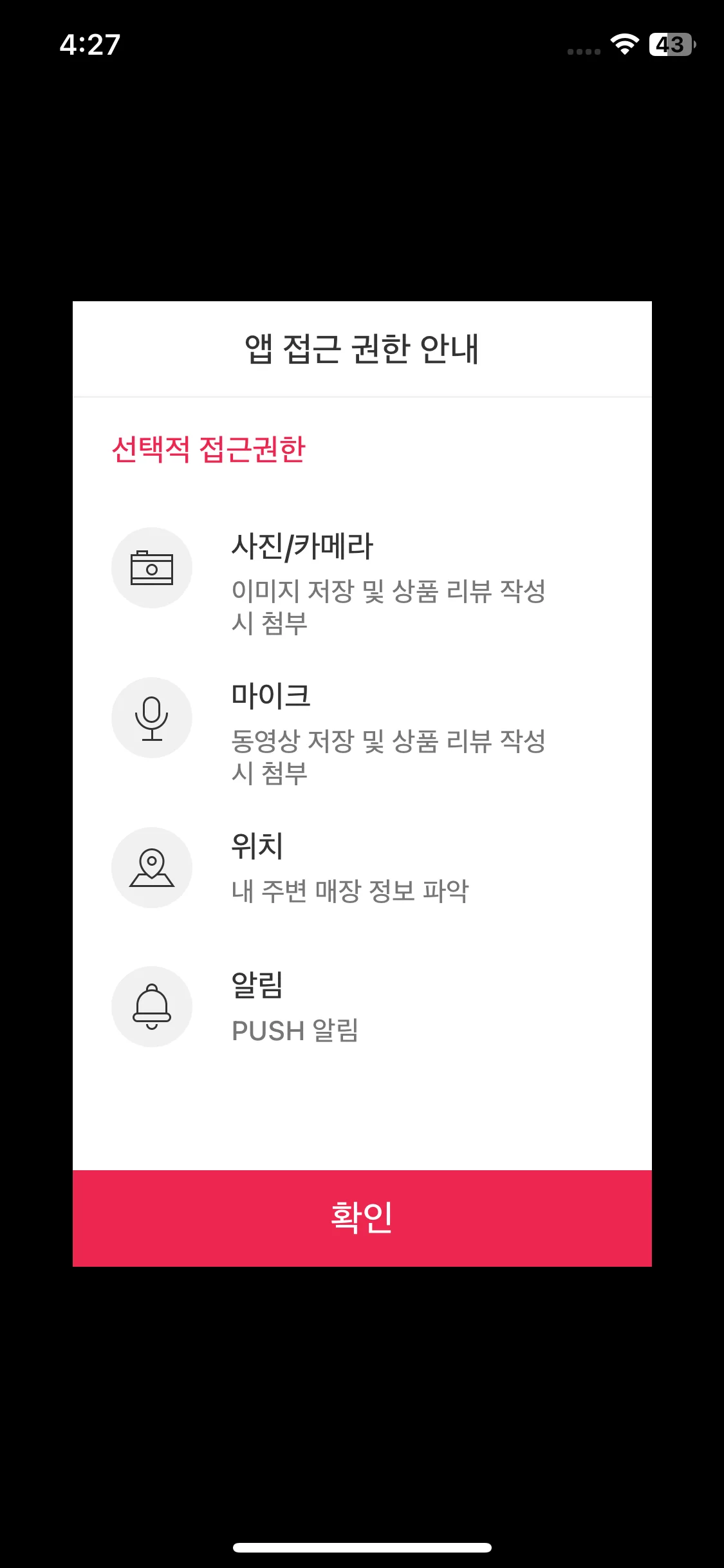 Test Image 3